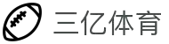 三亿(集团)体育科技有限公司官网