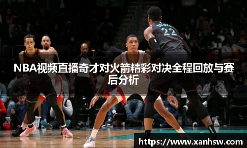 爱游戏ayx官方网站
