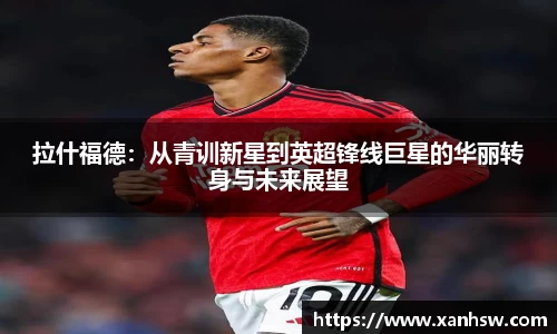 爱游戏ayx