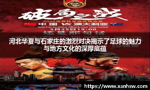 爱游戏ayx