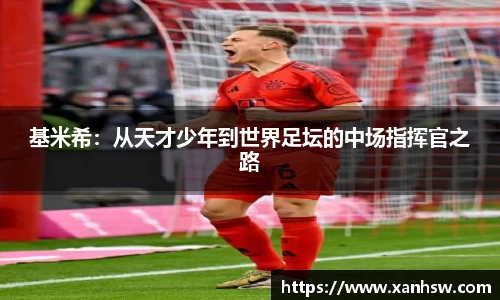 爱游戏ayx官方网站