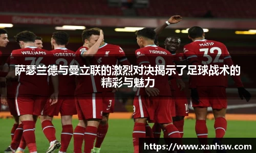爱游戏ayx