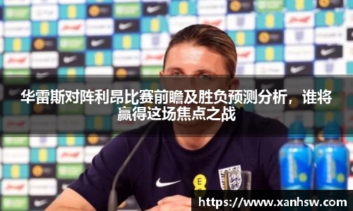 爱游戏ayx官方网站