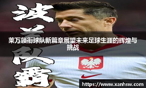 爱游戏ayx官方网站
