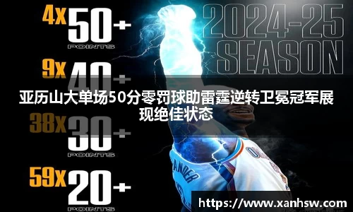 爱游戏ayx