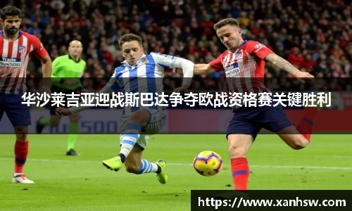 爱游戏ayx