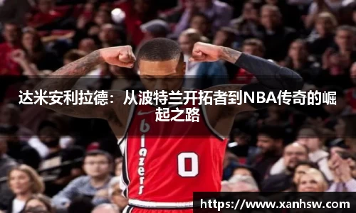 爱游戏ayx