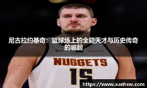爱游戏ayx