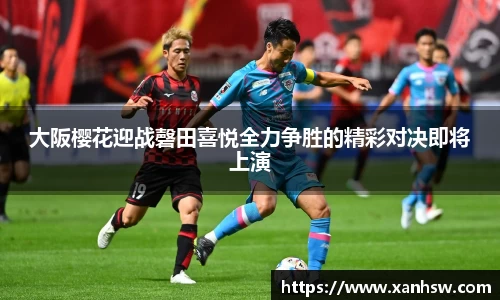 爱游戏ayx