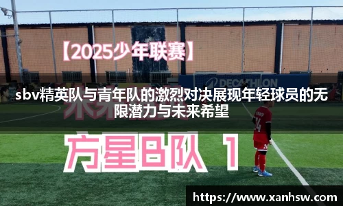 爱游戏ayx官方网站