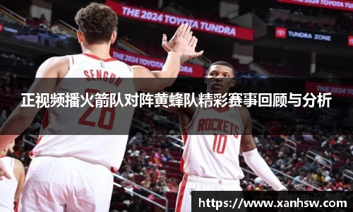 爱游戏ayx