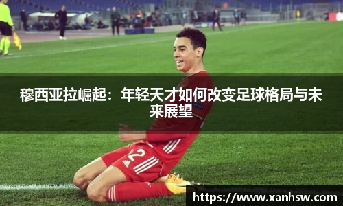 爱游戏ayx官方网站