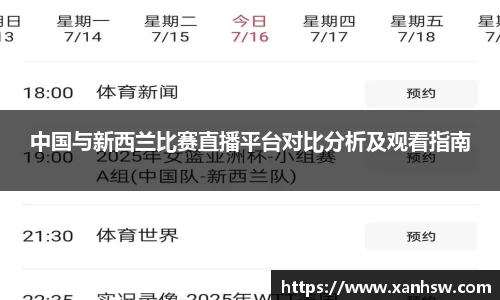 爱游戏ayx