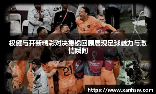 爱游戏ayx官方网站