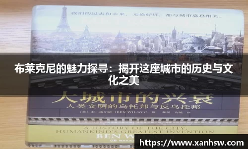爱游戏ayx