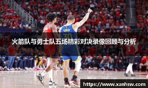 爱游戏ayx