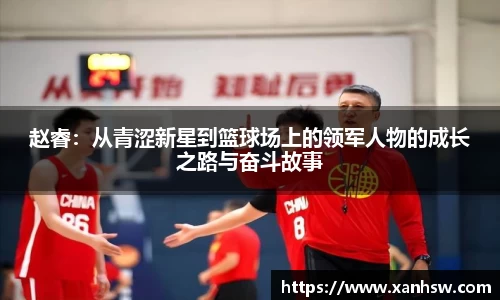 爱游戏ayx官方网站