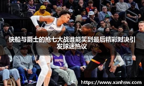爱游戏ayx官方网站