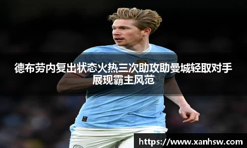 爱游戏ayx