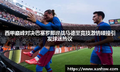 爱游戏ayx