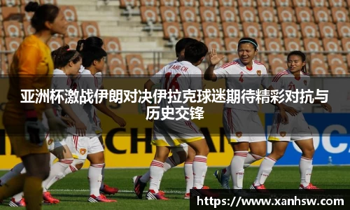 爱游戏ayx