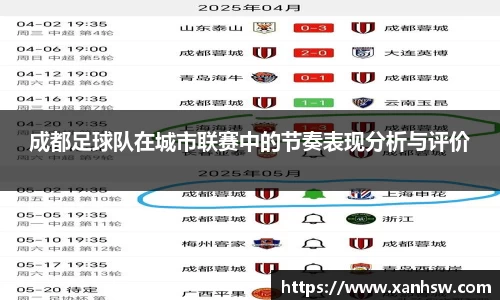 爱游戏ayx官方网站