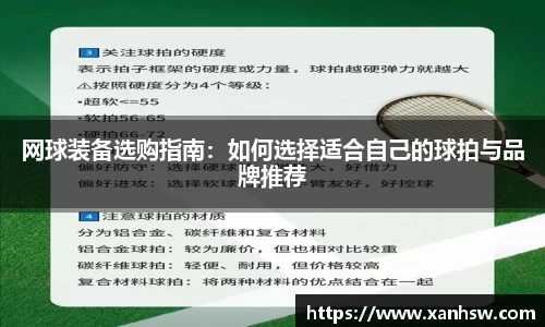 爱游戏ayx