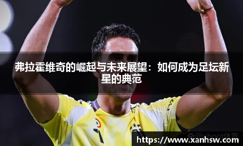 爱游戏ayx