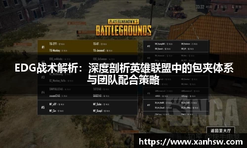 爱游戏ayx