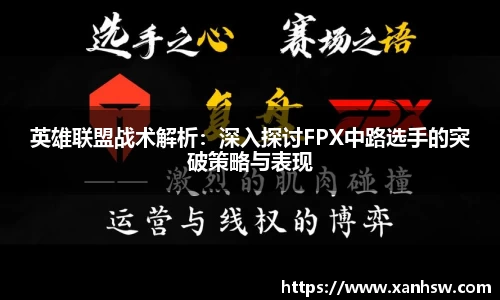 爱游戏ayx