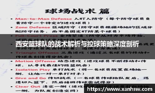 爱游戏ayx