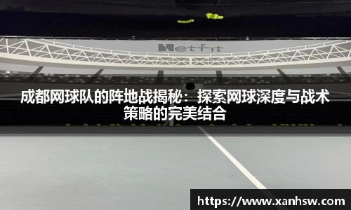 爱游戏ayx官方网站