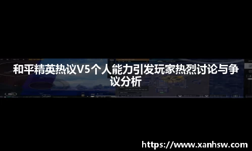 爱游戏ayx