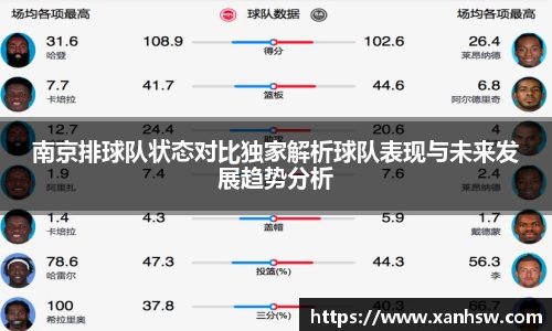 爱游戏ayx