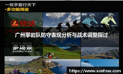 爱游戏ayx