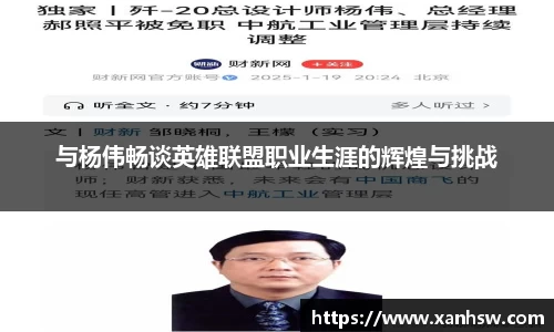 爱游戏ayx