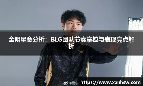 爱游戏ayx官方网站