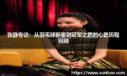爱游戏ayx官方网站