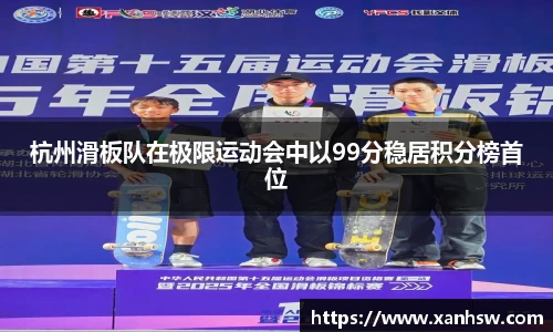 爱游戏ayx