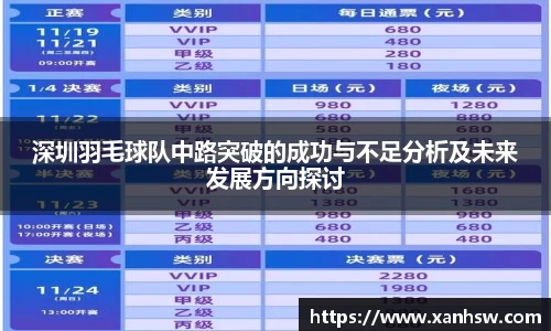 爱游戏ayx