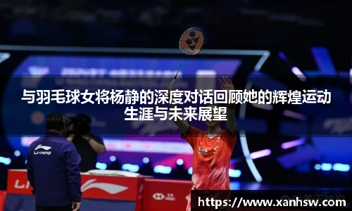 爱游戏ayx官方网站