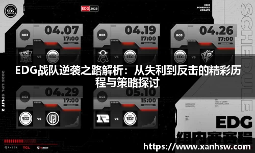 爱游戏ayx