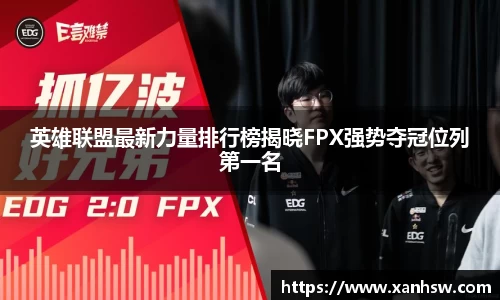 爱游戏ayx官方网站