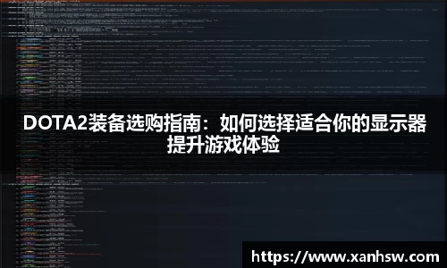 爱游戏ayx