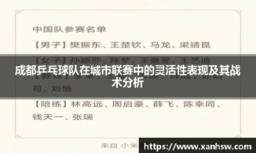爱游戏ayx