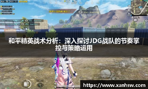 爱游戏ayx官方网站