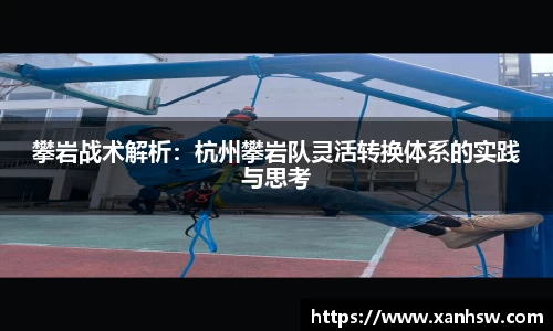爱游戏ayx官方网站
