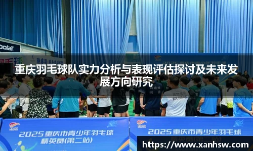爱游戏ayx