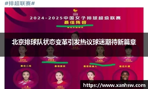 爱游戏ayx