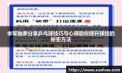 爱游戏ayx官方网站